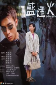Marooned 2000 one on netflix