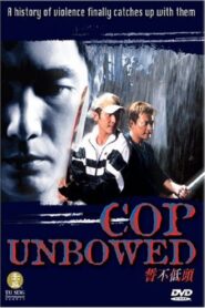 Cop Unbowed 2004 one on netflix