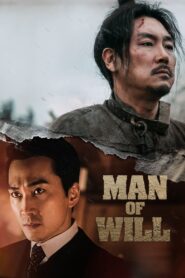 Man of Will 2017 one on netflix