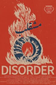 Disorder 2024 one on netflix