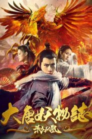 The Legend of the Tang Dynasty Killing Phoenix 2018 one on netflix