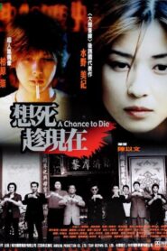 A Chance to Die 2000 one on netflix