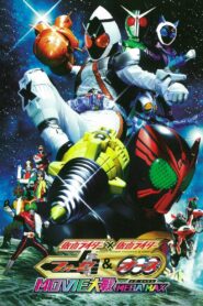Kamen Rider x Kamen Rider Fourze & OOO Movie Wars Mega Max 2011 one on netflix