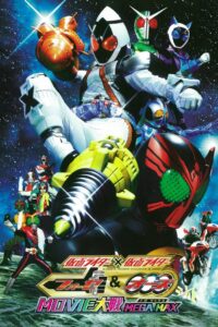 Kamen Rider x Kamen Rider Fourze & OOO Movie Wars Mega Max 2011 one on netflix