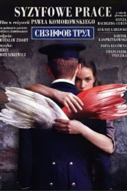 Syzyfowe prace 2000 one on netflix
