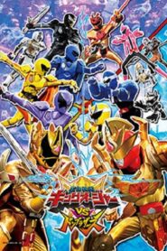 Ohsama Sentai King-Ohger vs. Donbrothers 2024 one on netflix