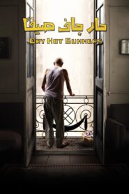 Dry Hot Summers 2016 one on netflix