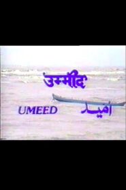 Umeed 1989 one on netflix