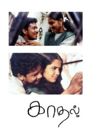 Kaadhal 2004 one on netflix