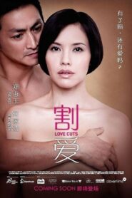 Love Cuts 2010 one on netflix