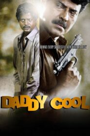 Daddy Cool 2009 one on netflix