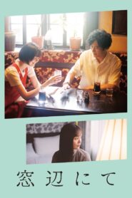 By the Window 2022 one on netflix