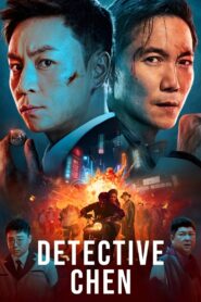 Detective Chen 2022 one on netflix