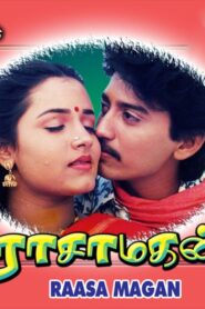 Rasa Magan 1994 one on netflix