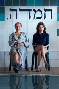Bliss 2024 one on netflix