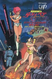 Dirty Pair: From Lovely Angels with Love 1987 one on netflix