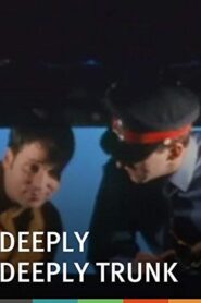 Deeply Deeply Trunk 1996 one on netflix