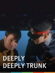 Deeply Deeply Trunk 1996 one on netflix