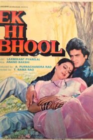 Ek Hi Bhool 1981 one on netflix