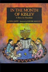 In the Month of Kislev 1994 one on netflix
