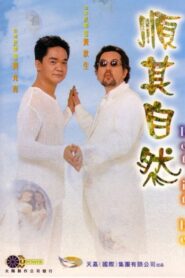 Let It Be 2000 one on netflix