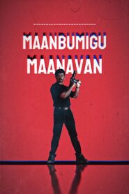 Maanbumigu Maanavan 1996 one on netflix