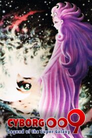 Cyborg 009: Legend of the Super Galaxy 1980 one on netflix
