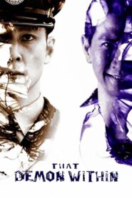 That Demon Within 2014 one on netflix