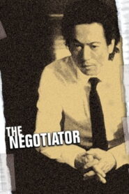 The Negotiator 2003 one on netflix