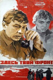 Here is your front 1984 one on netflix