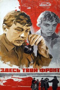 Here is your front 1984 one on netflix