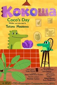 Coco’s Day 2017 one on netflix