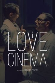 I Love Cinema 2004 one on netflix