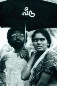 Veedu 1988 one on netflix