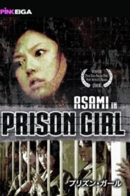 Prison Girl 2006 one on netflix