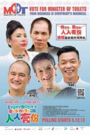 Everybody’s Business 2013 one on netflix