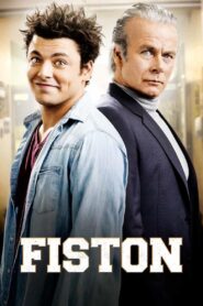 Junior 2014 one on netflix
