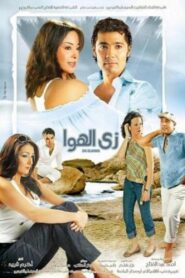 Zay El Hawa 2006 one on netflix