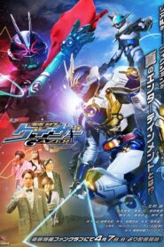 Geats Extra: Kamen Rider Gazer 2024 one on netflix