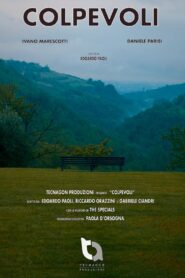 Colpevoli 2019 one on netflix