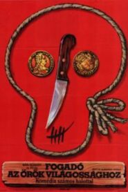 Eternal Light Inn 1981 one on netflix