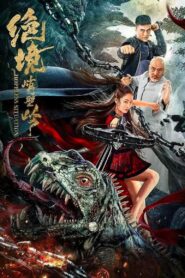 Kung Fu Master Su 2020 one on netflix