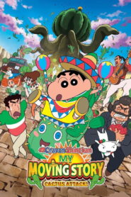Crayon Shin-chan: My Moving Story! Cactus Large Attack! 2015 one on netflix