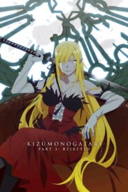 Kizumonogatari Part 3: Reiketsu 2017 one on netflix