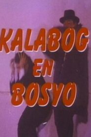 Kalabog en Bosyo Strike Again 1986 one on netflix