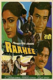 Raahee 1987 one on netflix