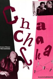 Cha Cha Cha 1989 one on netflix
