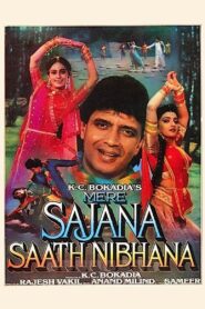 Mere Sajana Saath Nibhana 1992 one on netflix