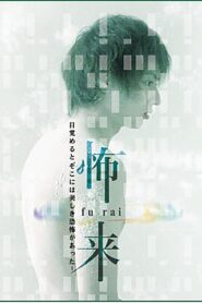 White Panic 2005 one on netflix