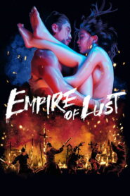 Empire of Lust 2015 one on netflix